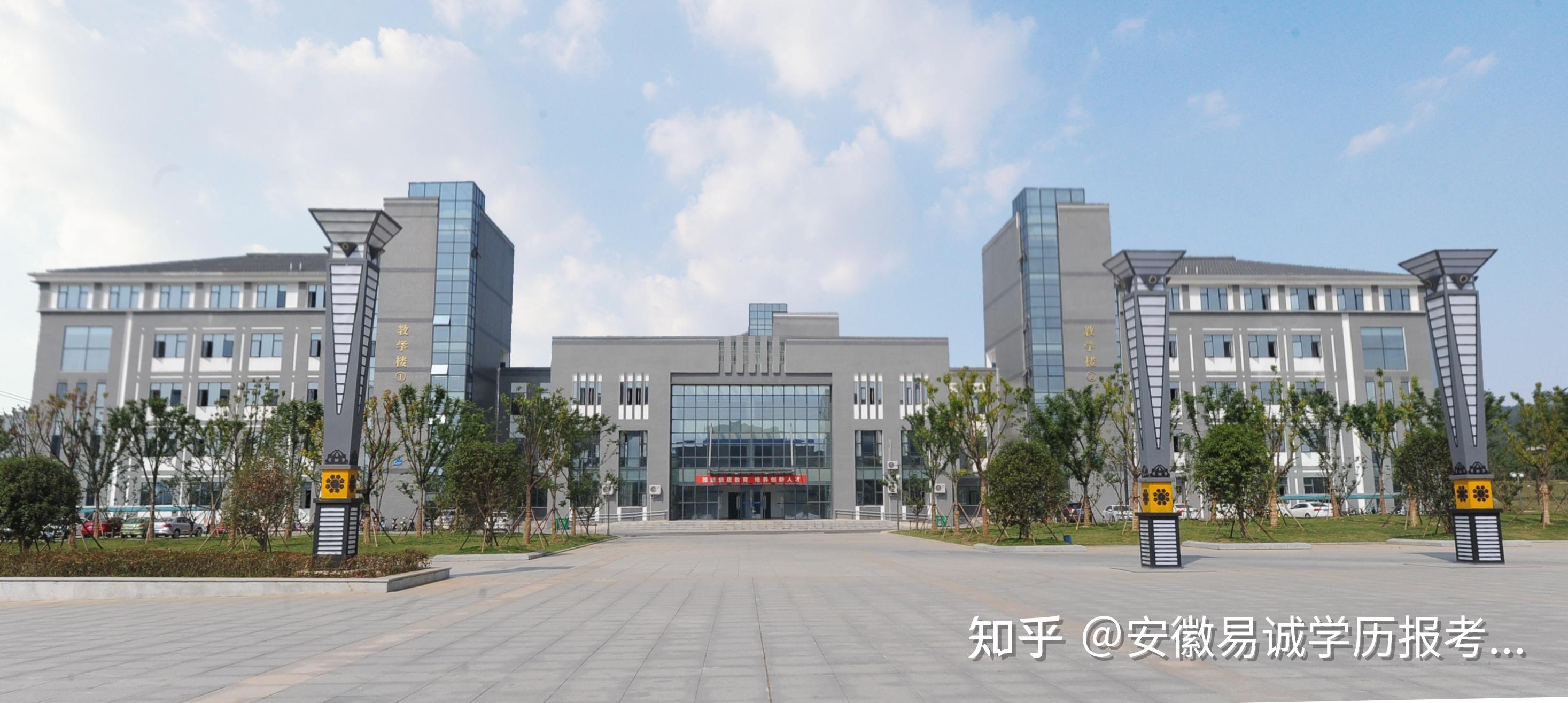 高职扩招之滁州城市职业学院