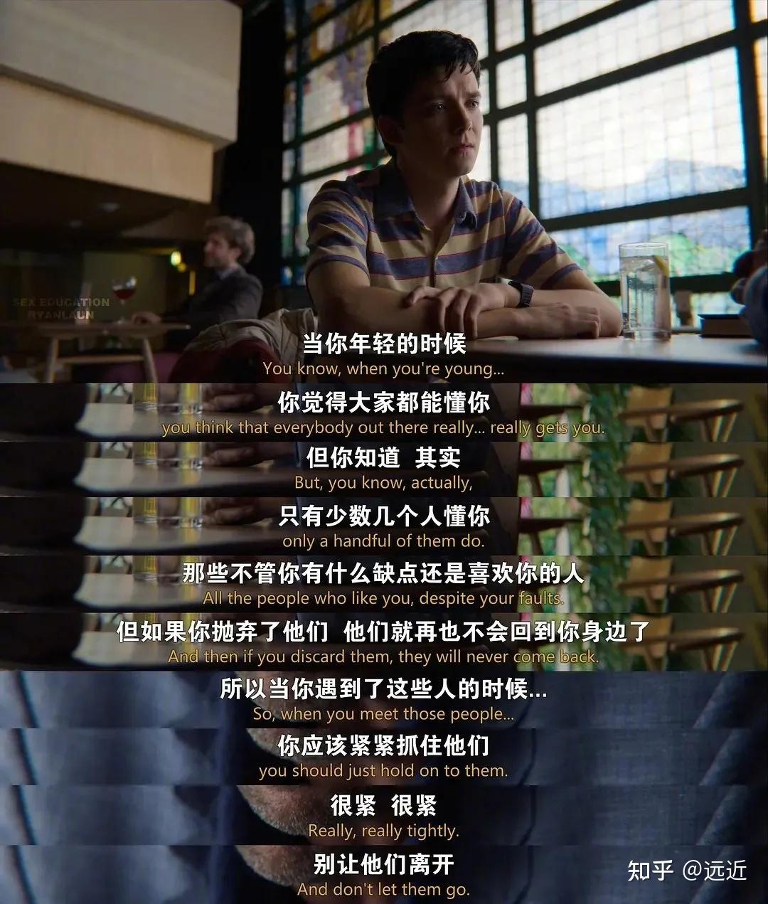 人与人之间真的不能相互理解吗