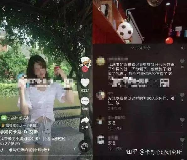 跟陈某无意中玩抖音收获很多点赞和粉丝,便想以此为业,女孩不愿意