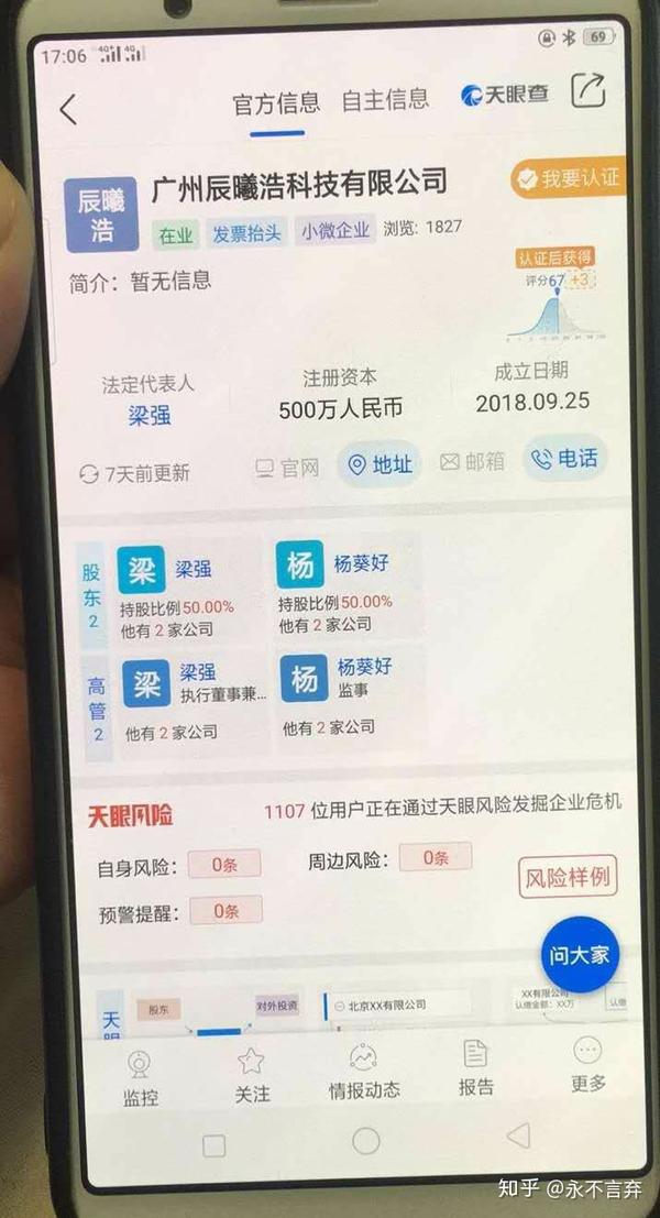 整个抢画卖画模式就是就是一个"庞式骗局",字画价格没有明确数字,价