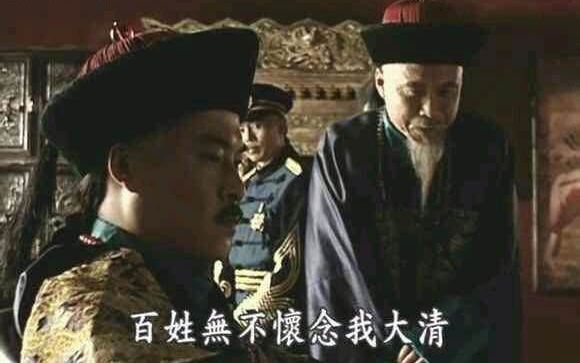 大清还活着,并且在国外扩大了领土!