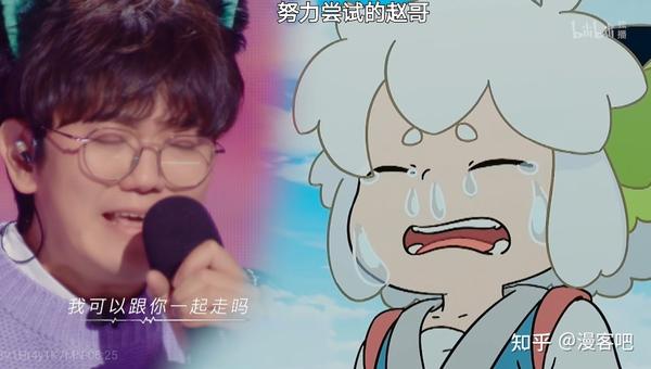 边磊姜添同框,边工光合联姻,锦鲤天赋惹全场羡慕,暂排第一
