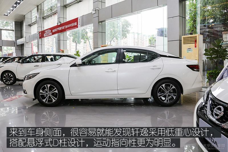 配置膨胀价格却没变实拍2021款日产轩逸