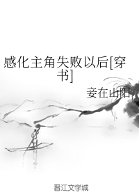 情有独钟 仙侠修真 甜文 穿书 搜索关键字:主角:裴景 配角:楚君誉