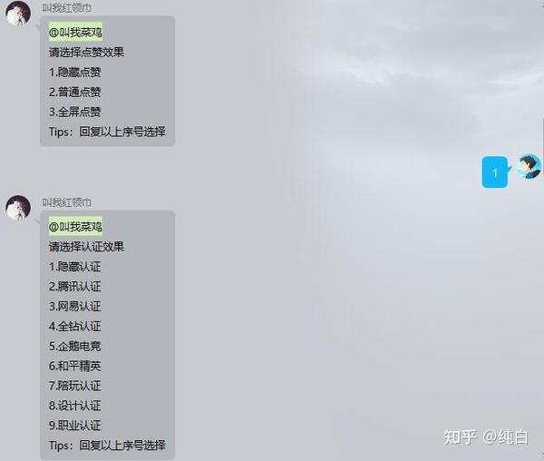 qq视频动态名片无需软件代码只需聊天就会制作