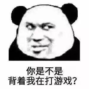 骚气沙雕表情包(女生慎入)