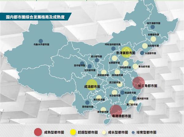 0时代,中国都市圈该如何发展?