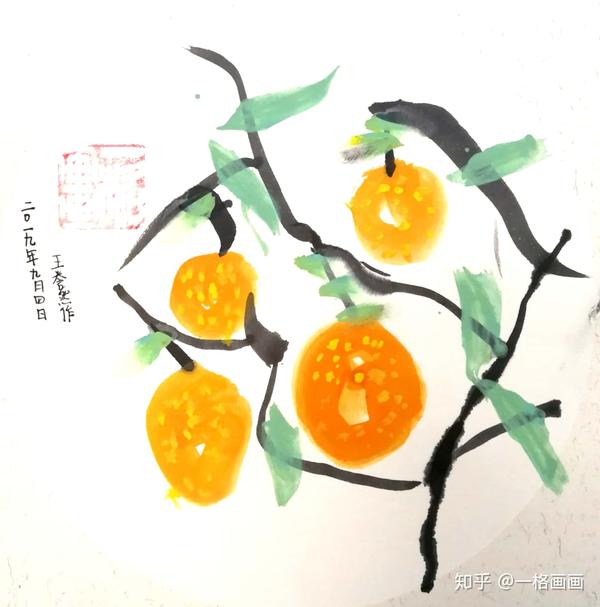 一格画画少儿美术教育学院王誉然小学员国画绘画作品《橘子》