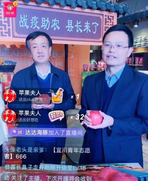 57岁学网红做直播,学李佳琦敷面膜,贫困县长们为带货拼了