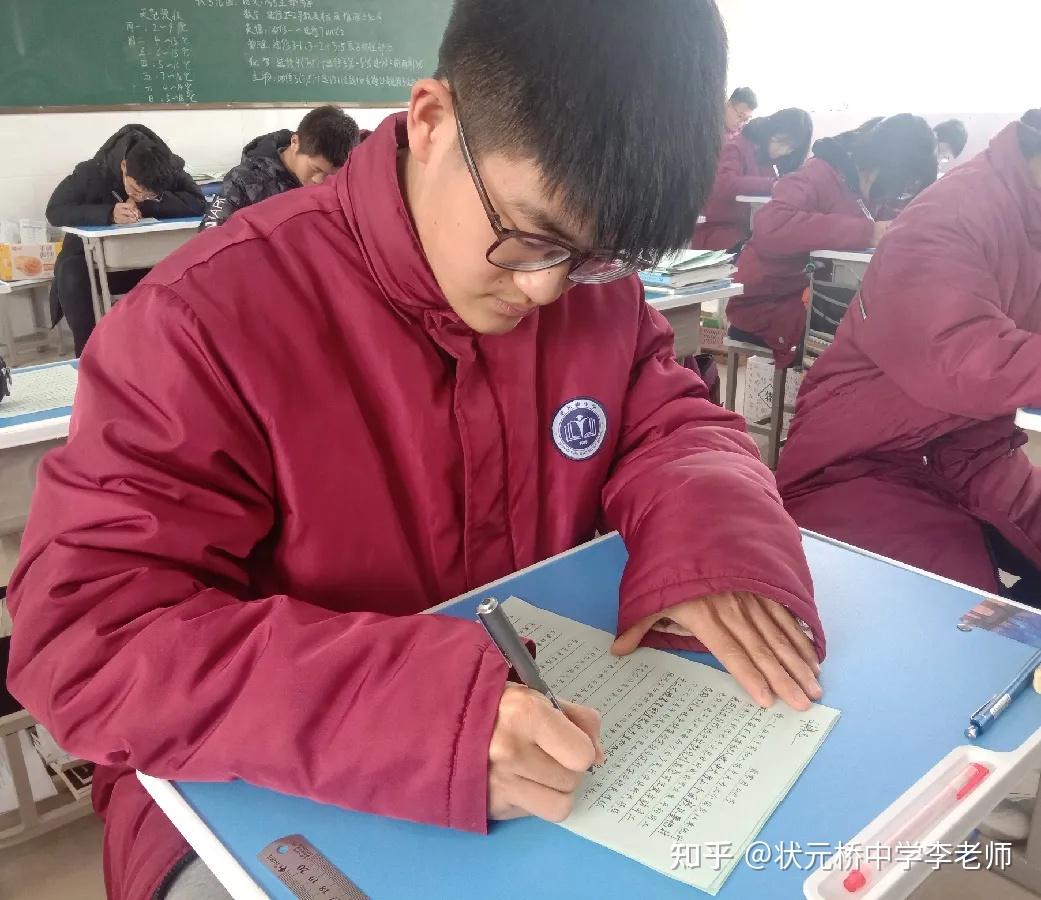 状元桥中学每日课间十分钟练字只为更好的你