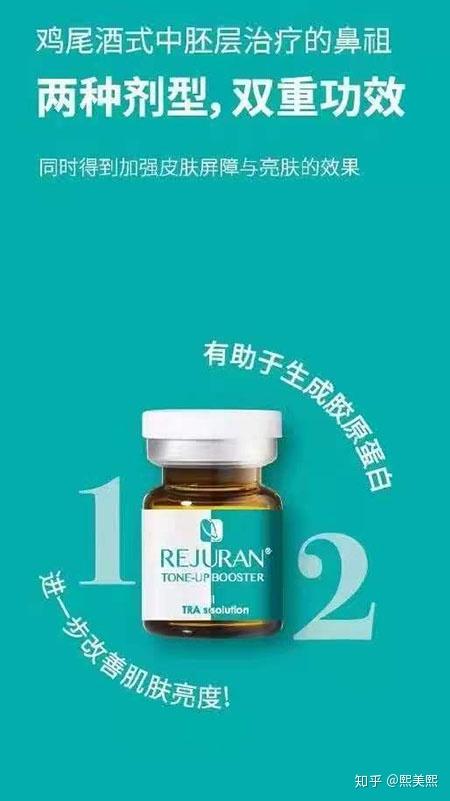 丽珠兰3 3,解决肌肤敏感烦恼 - 知乎