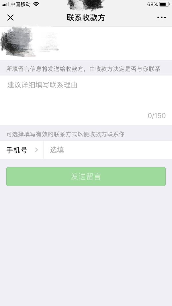 微信付款的电子回单在哪里看 知乎