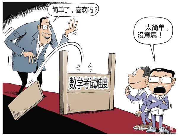数学学习中不该犯的低级错误,你中招了吗?4招教你如何