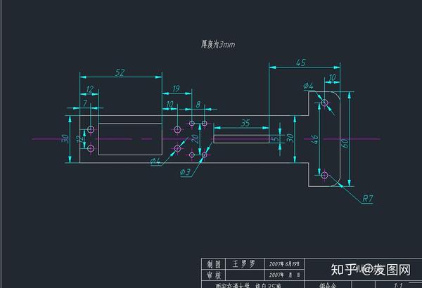 机械手完整图纸及设计方案(论文 cad)