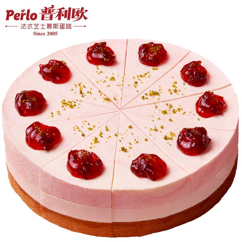原价￥165现价￥99普利欧perlo樱桃芝士口味蛋糕800g10片8寸生日蛋糕