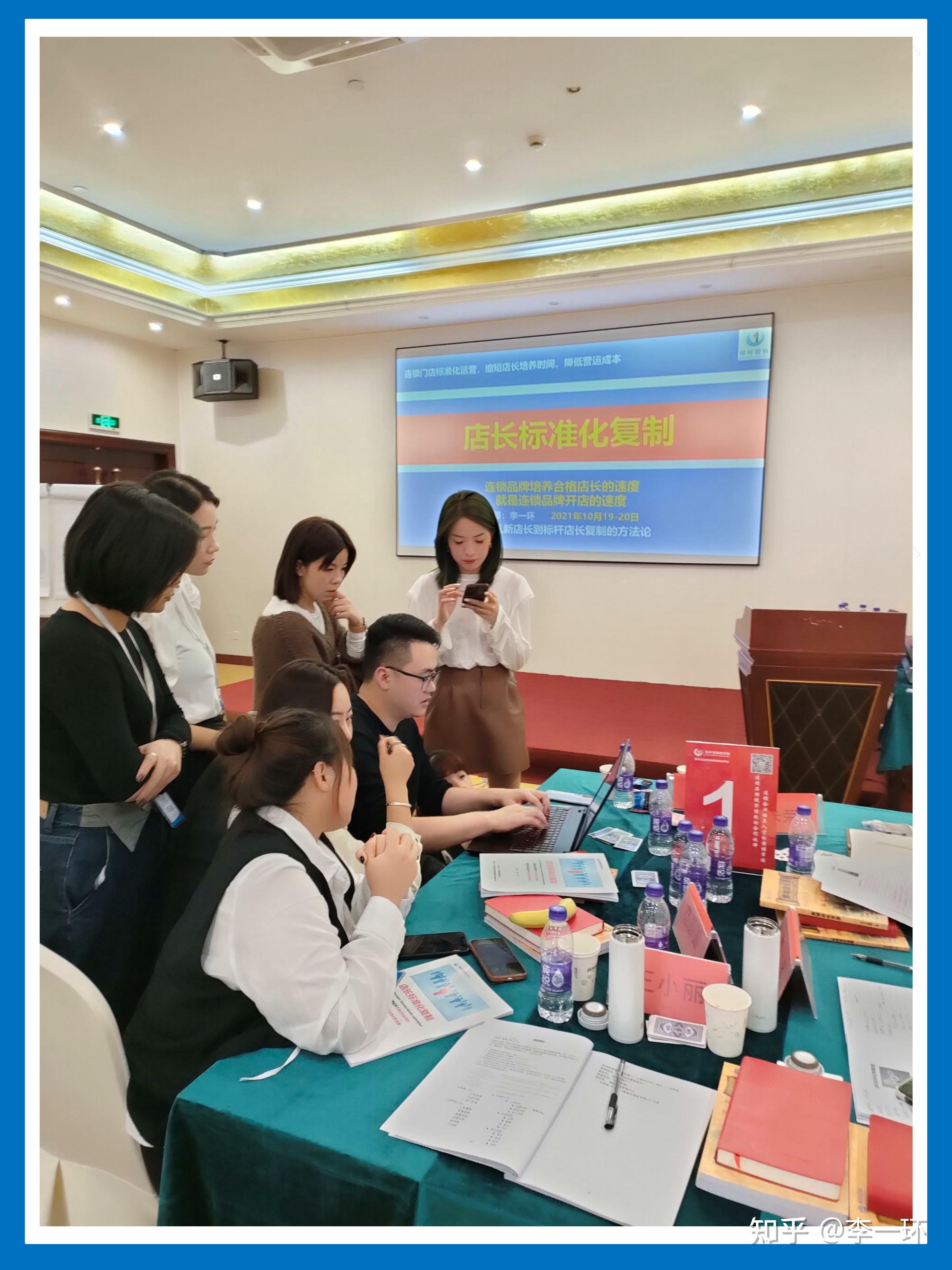 门店标准化手册：批发门店运营标准和流程与店长标准化 ...