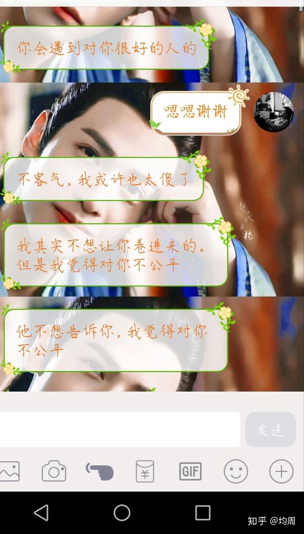 网恋靠谱吗?