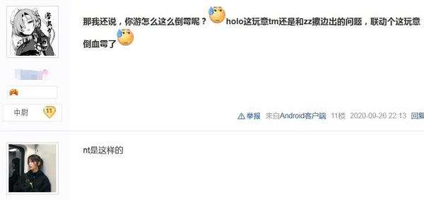 碧蓝航线联动已没戏?holo全员被封直播间,桐生可可闯大祸