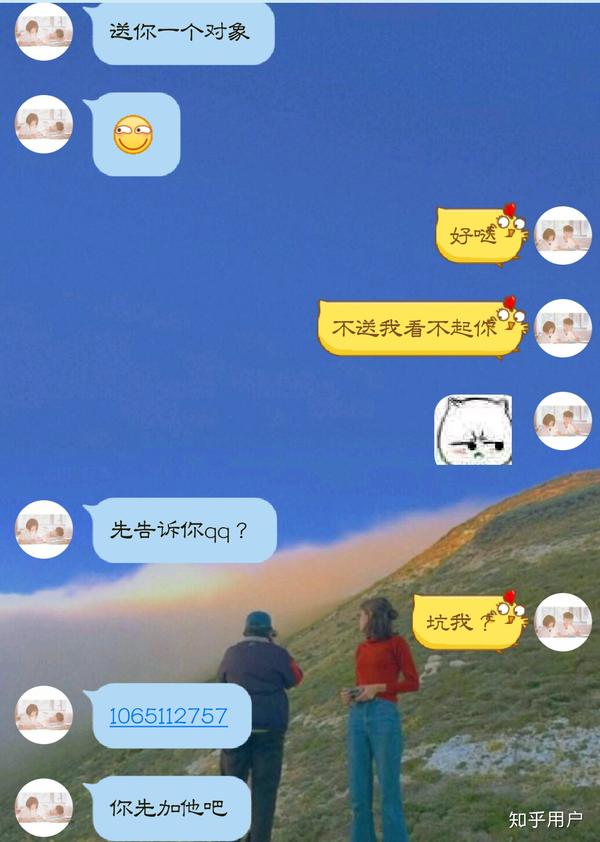 这个qq是他自己的…(凑表脸)