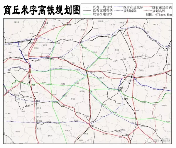 商丘 米字高铁 规划图