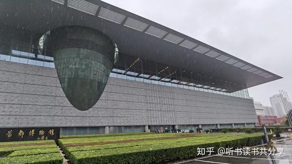 预约参观首都博物馆,却遇到了预约中没有的事