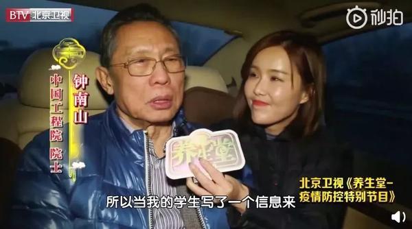 女主持人采访钟南山被骂轻浮,互联网标准过于严苛了