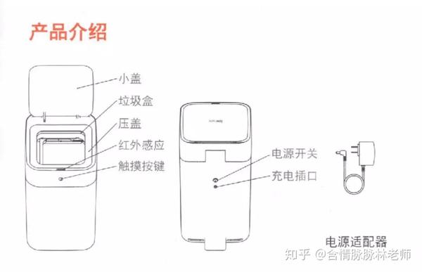 一个垃圾桶的自我修养拓牛薄荷绿智能垃圾桶使用体验