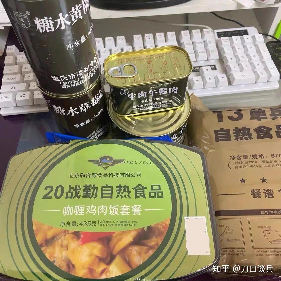 晒晒中国俄罗斯美国的单兵口粮对比后才发现差别大了