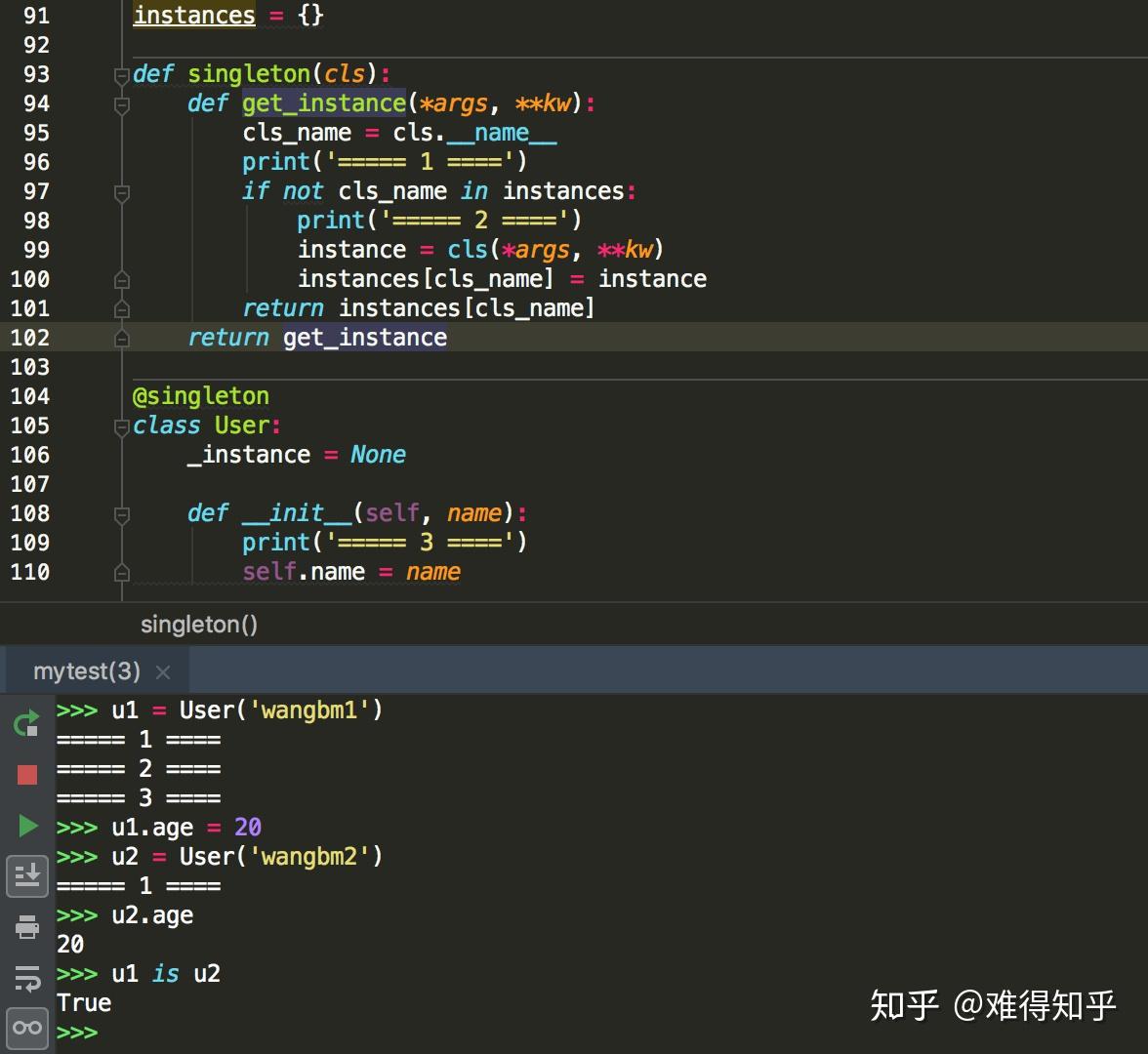 python常见装饰器  第1张