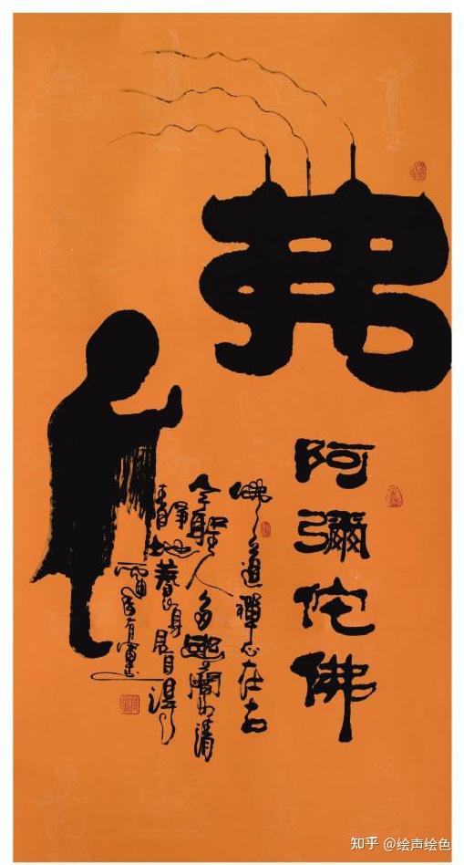 书法家蒋有军——行云流水 丰筋多力
