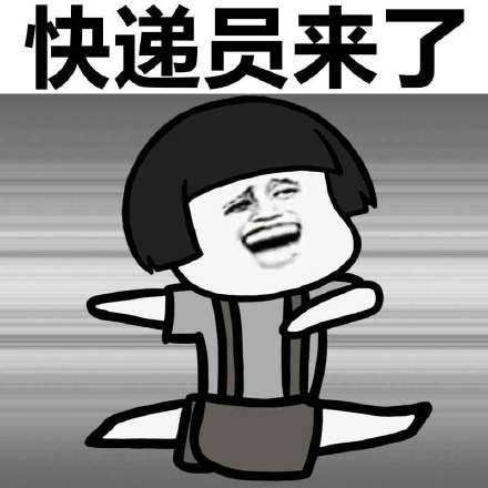 极兔快跑拼多多神速快递竟然是它
