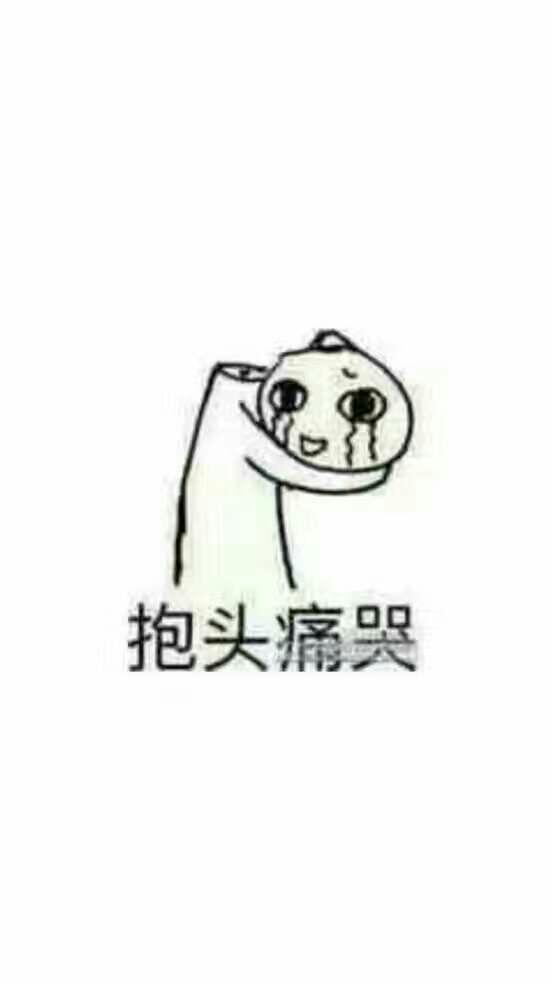 啊等等,我好像没有腹肌. . . . 嗯再等等,我好像也没有女朋友.