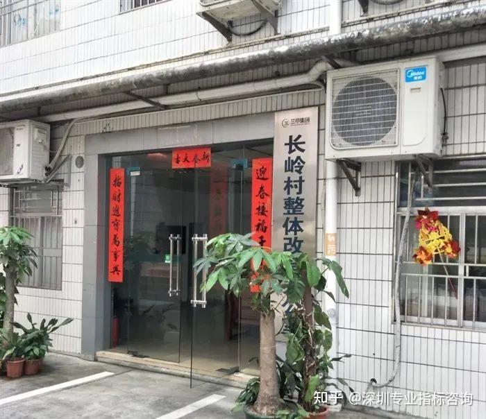 深圳罗湖长岭村旧改兰亭集团主导城市更新拆迁房鹏瑞开发商直接开发商