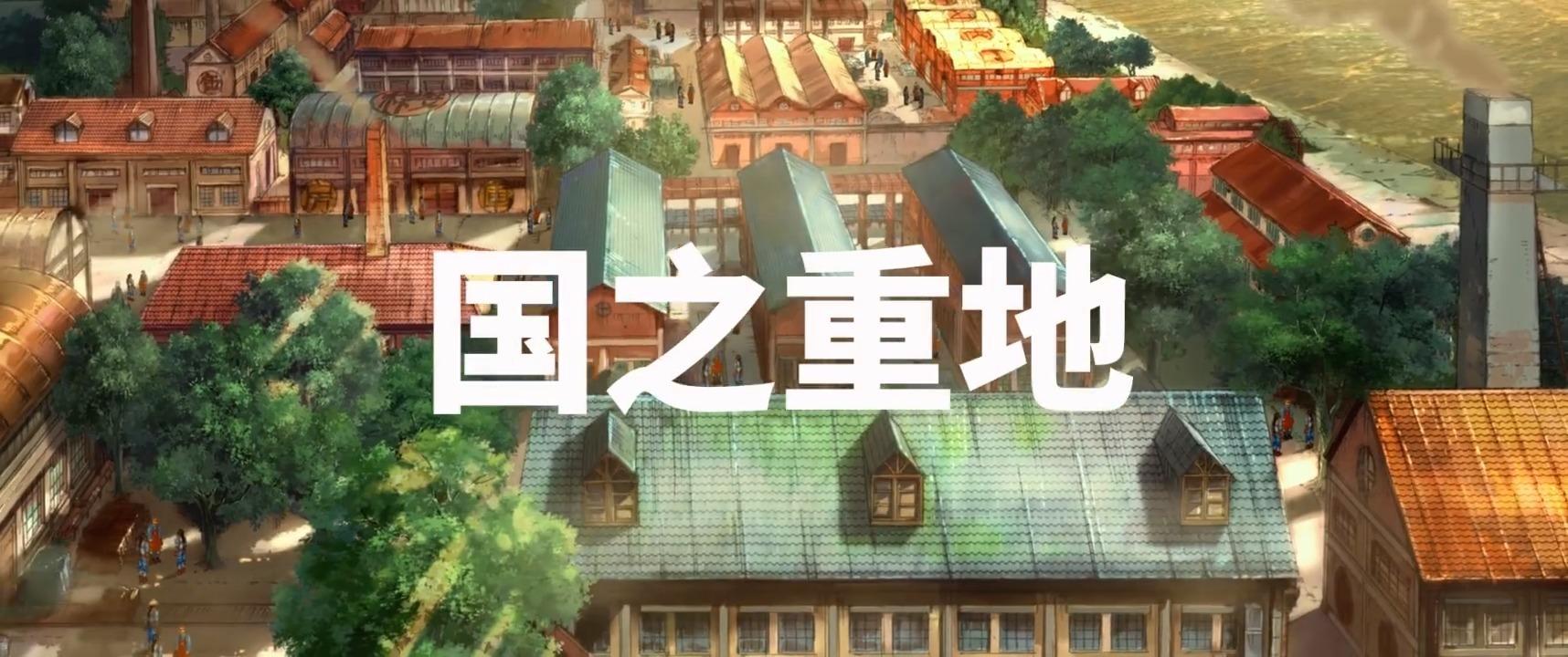 如何评价国产动画《江南》?