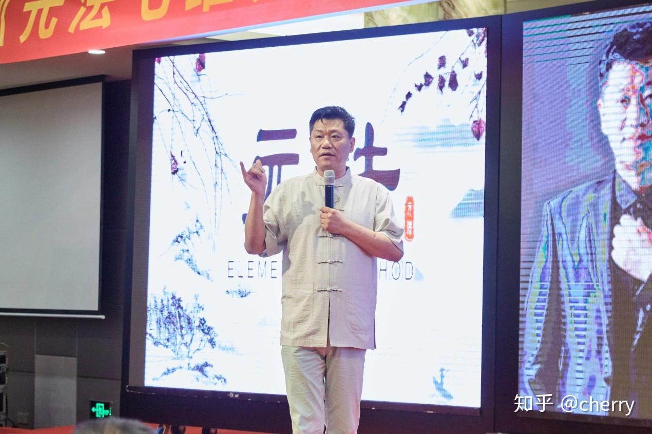 本次公开课邀请七维一体技术创始人,特级导师李元老师,泰州易学研究会