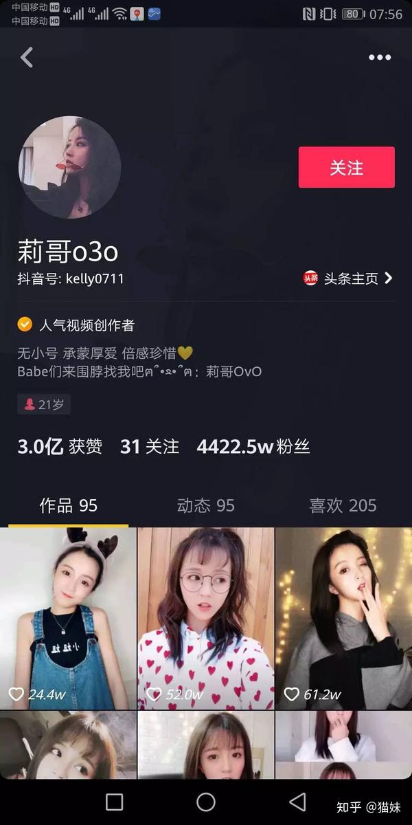 莉哥戏唱国歌被封:活该!封杀晚了!
