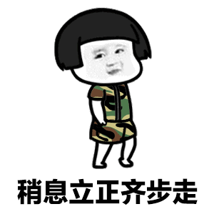 2. 保证出勤,有事,病的同学,一定请假,不迟到,不早退. 3.