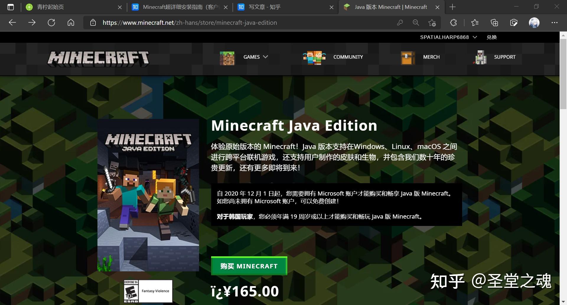 白嫖篇2白嫖minecraftjavaedition攻略指南plaincraftlauncher2版