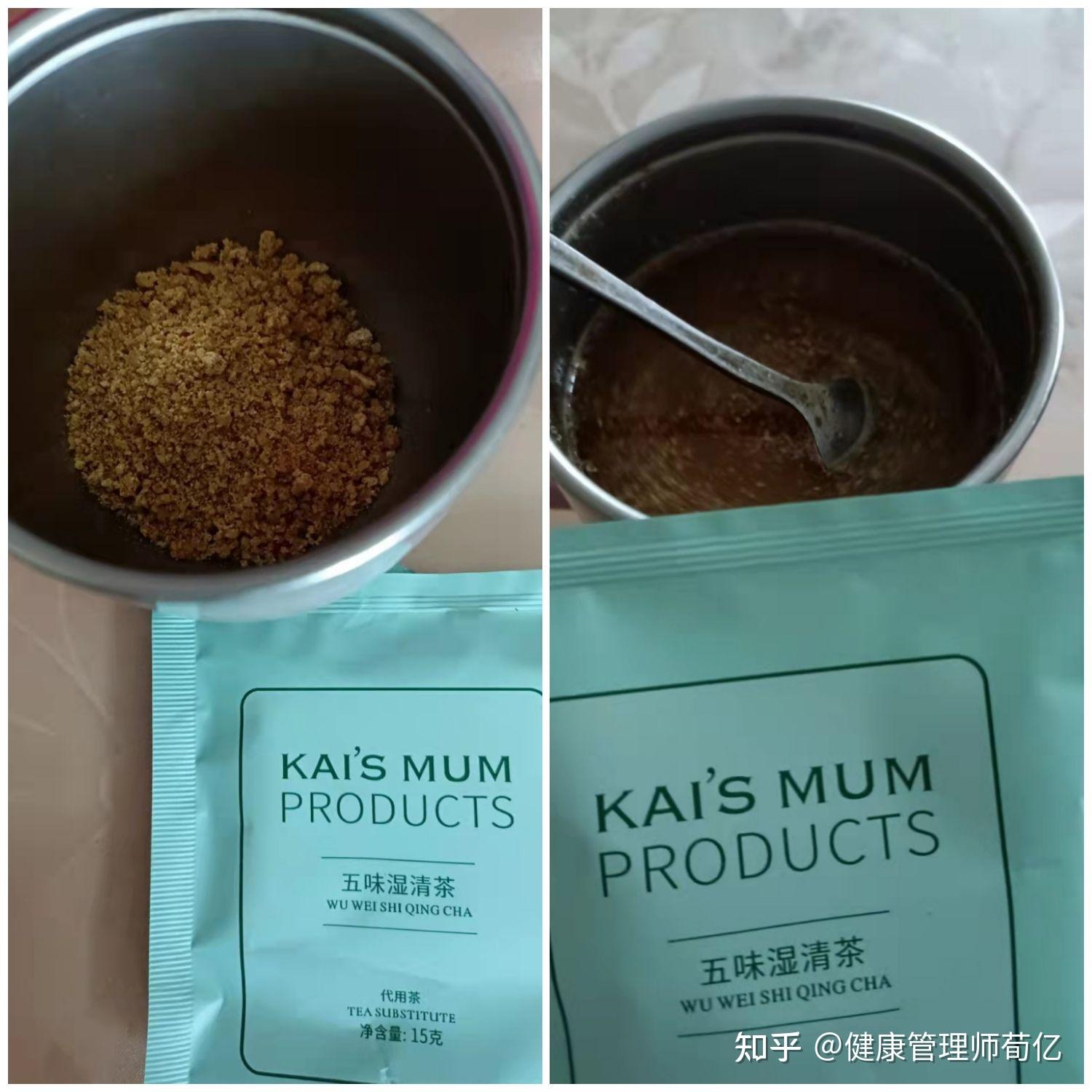 最近抖音上刷到一款楷妈五味祛湿茶说是给宝宝调理脾胃很有效果所以