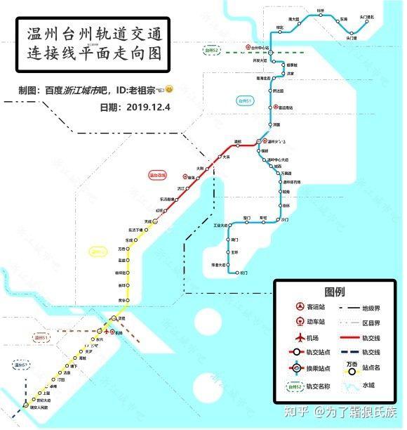 浙江都市区轨道交通图汇总