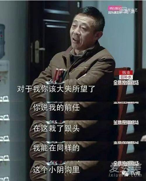 人民的名义细思恐极的细节之九反腐最终章一个光明的结局