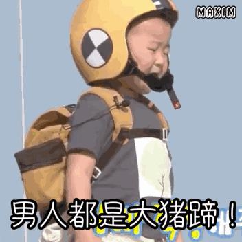 宋民国表情包420张 - 知乎
