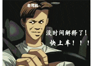 恶搞版金馆长表情包一脸萌相爱我你怕了吗