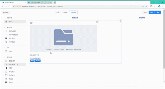 ocr预识别数据标注功能解析basicfindersaas数据标注平台
