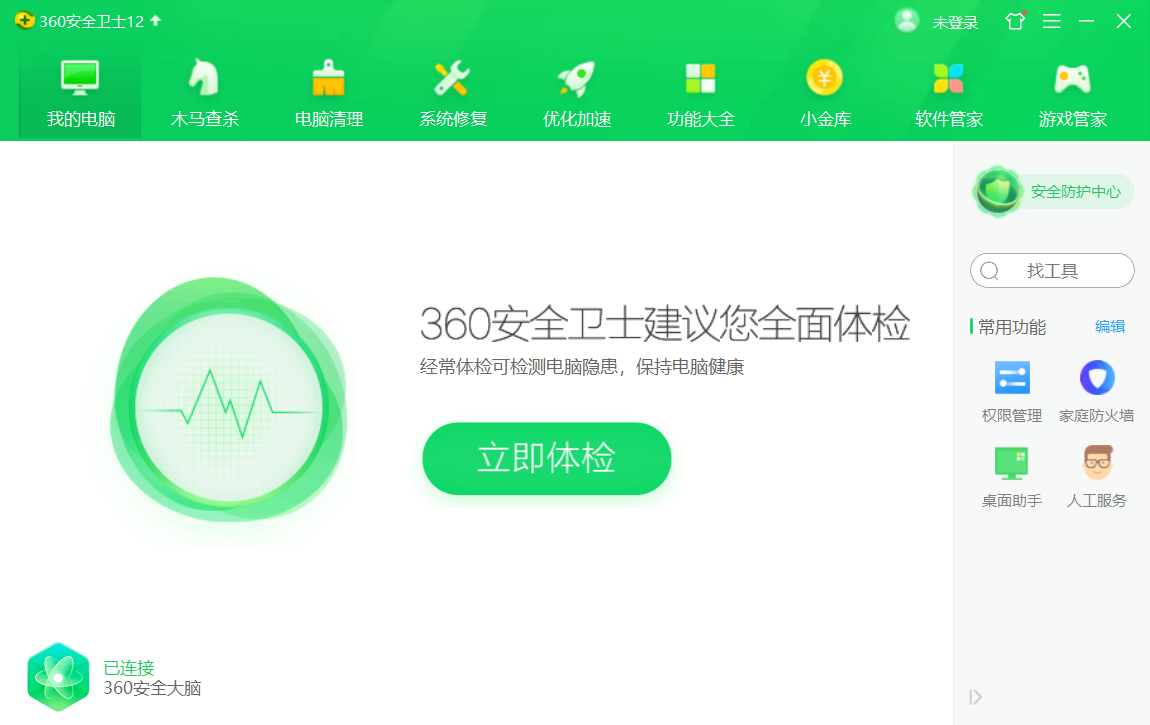 苹果杀毒软件 知乎_苹果电脑杀毒软件知乎_fbi 苹果 知乎