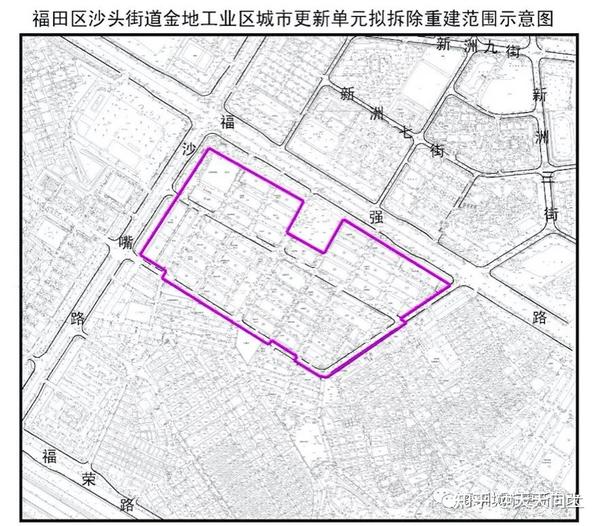 海岸城拿下福田村,皇岗村动工了!福田11个旧改项目曝光(二)