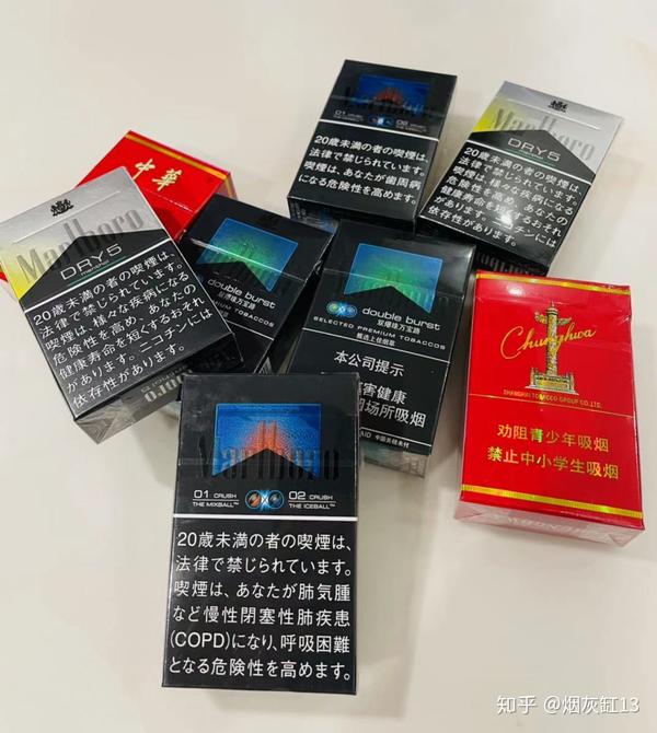 万宝路柑橘爆 个人觉得中免和日免没什么区别  是一款凉度单爆媲美双