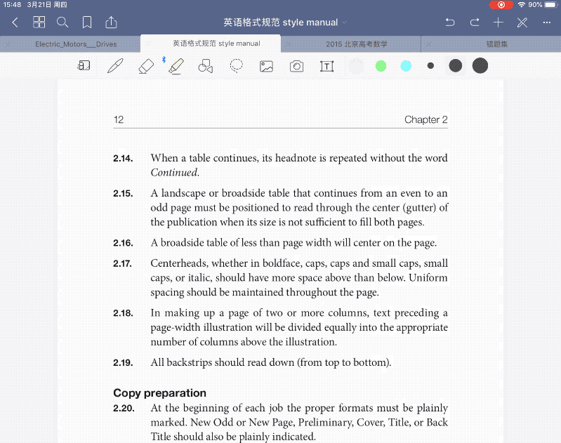 为什么推荐用 ipad 手写笔记?ipad 手写笔记小指南