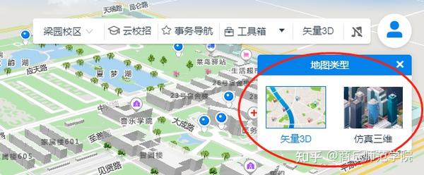 商丘师范学院"云招生"介绍