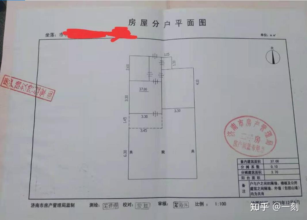 判例一楼带院房屋即便院落在证拆迁补偿极低慎买